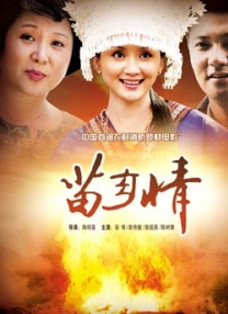 性欧美激情在线观看